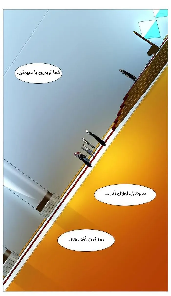 الصفحة 35 من 39
