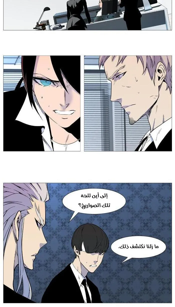 الصفحة 19 من 39