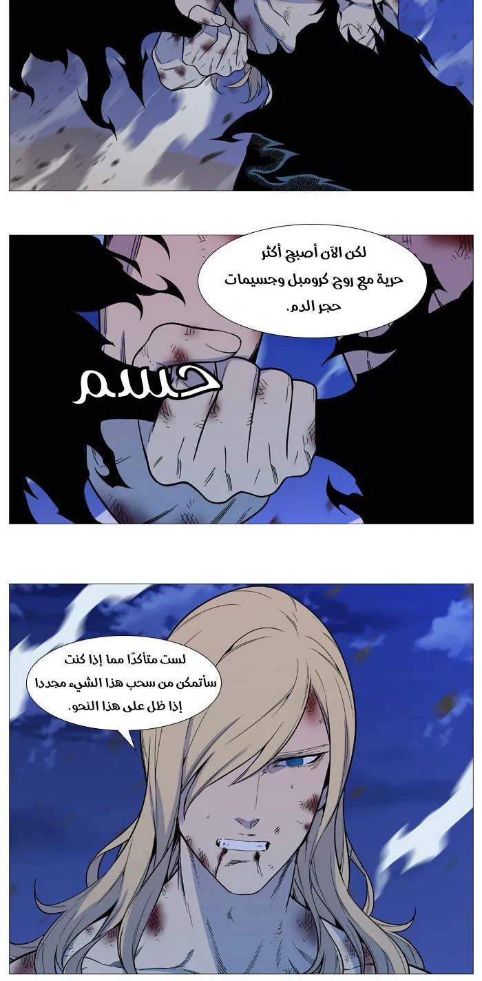 الصفحة 3 من 39