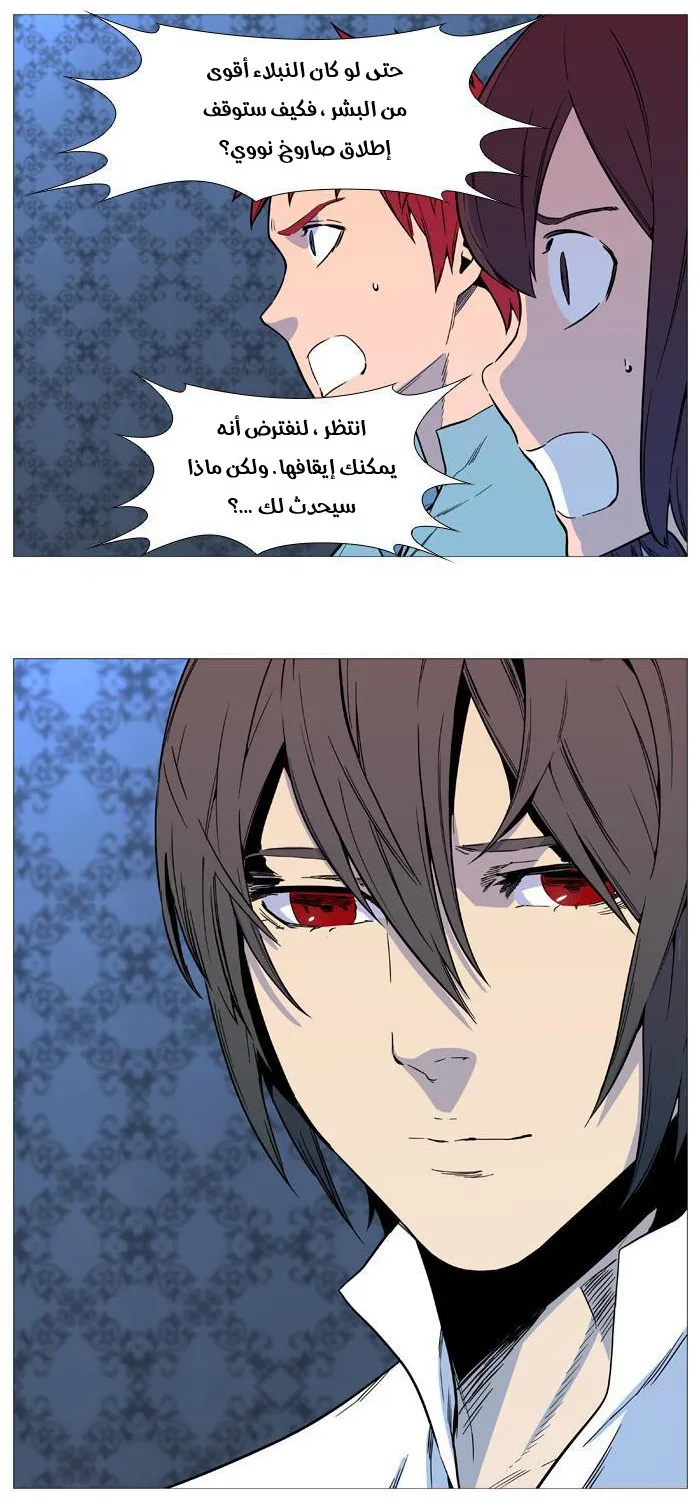 الصفحة 23 من 39