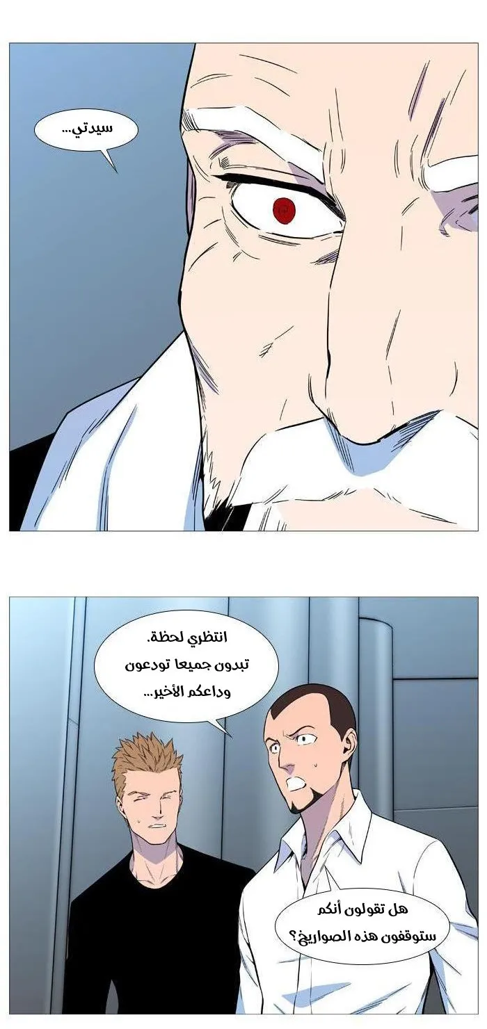 الصفحة 36 من 39