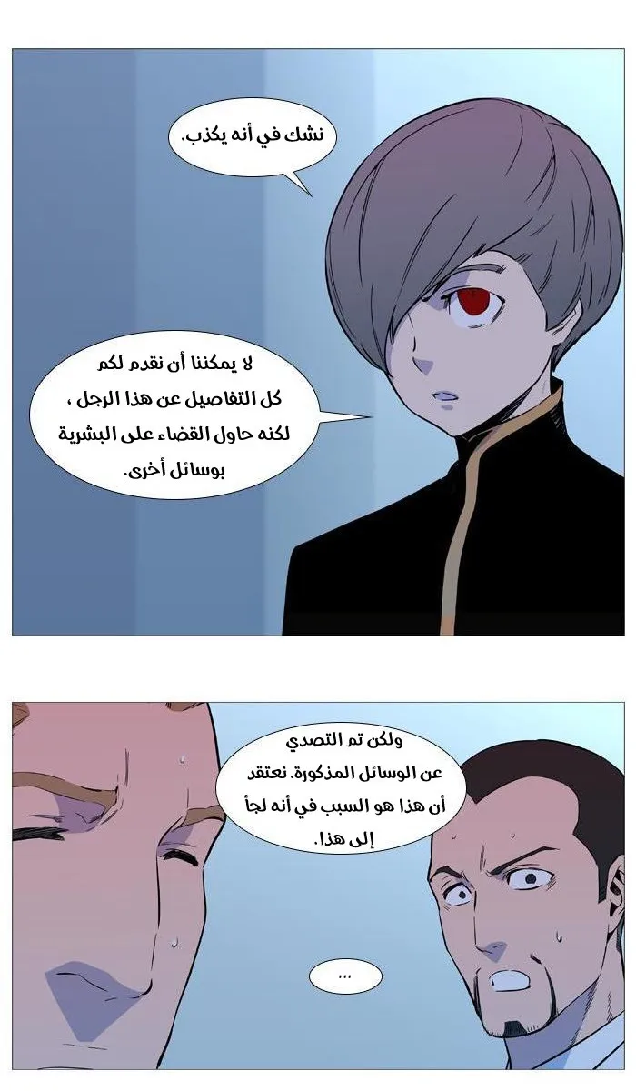 الصفحة 10 من 39