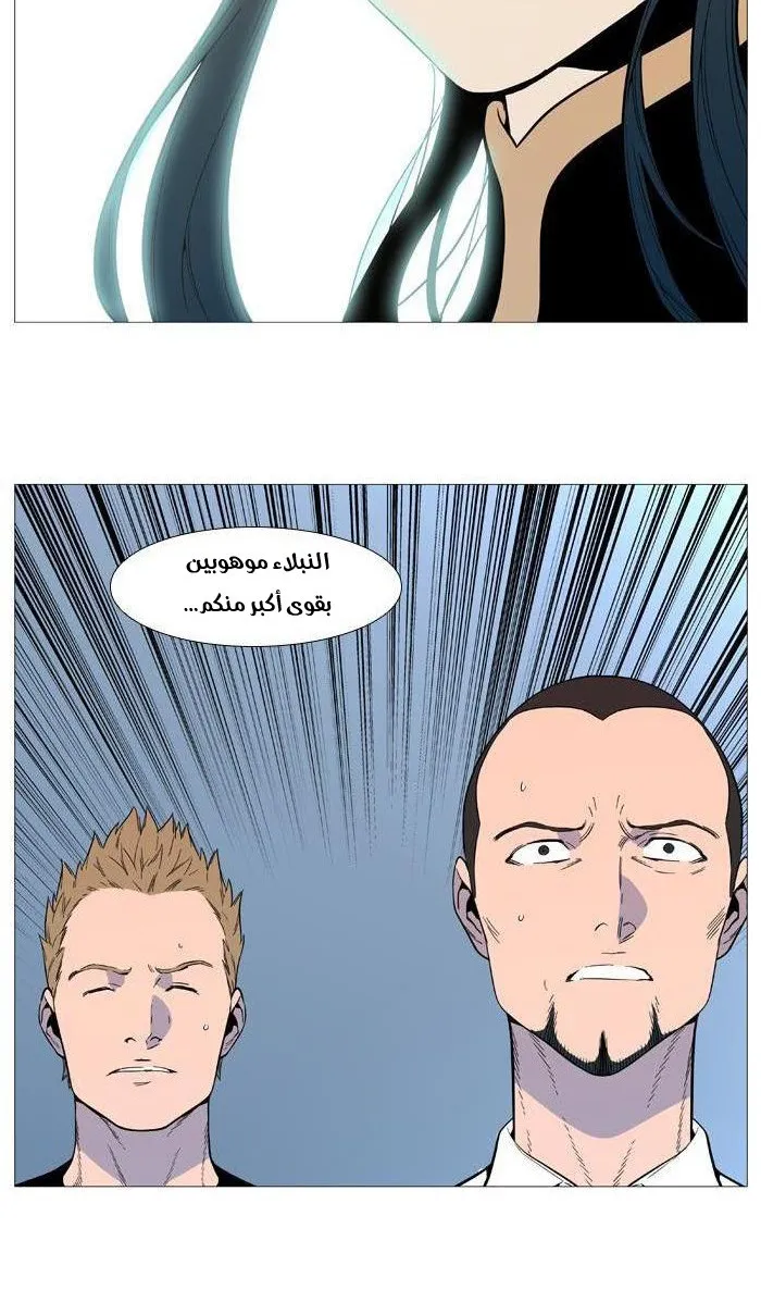 الصفحة 39 من 39