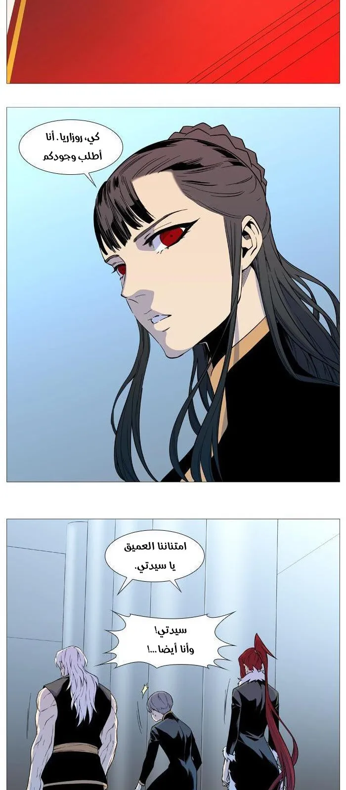 الصفحة 32 من 39