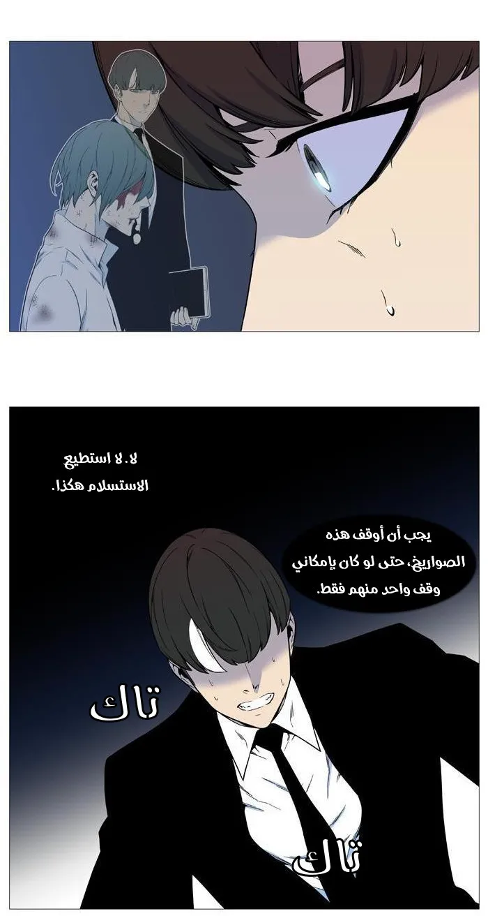 الصفحة 7 من 39
