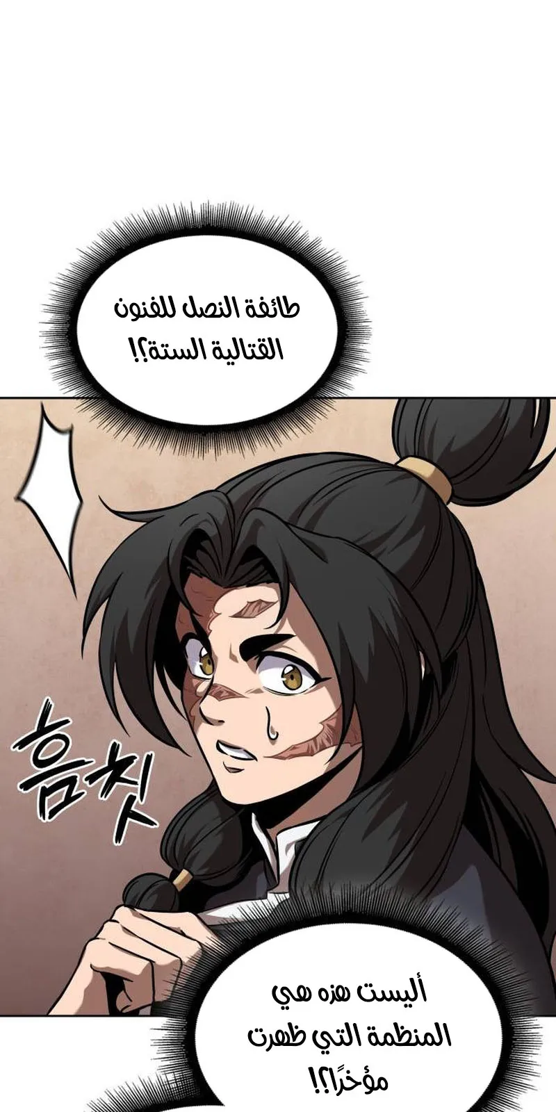 الصفحة 77 من 95