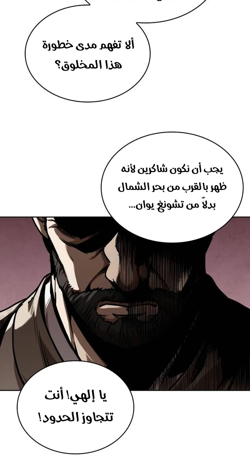 الصفحة 21 من 95