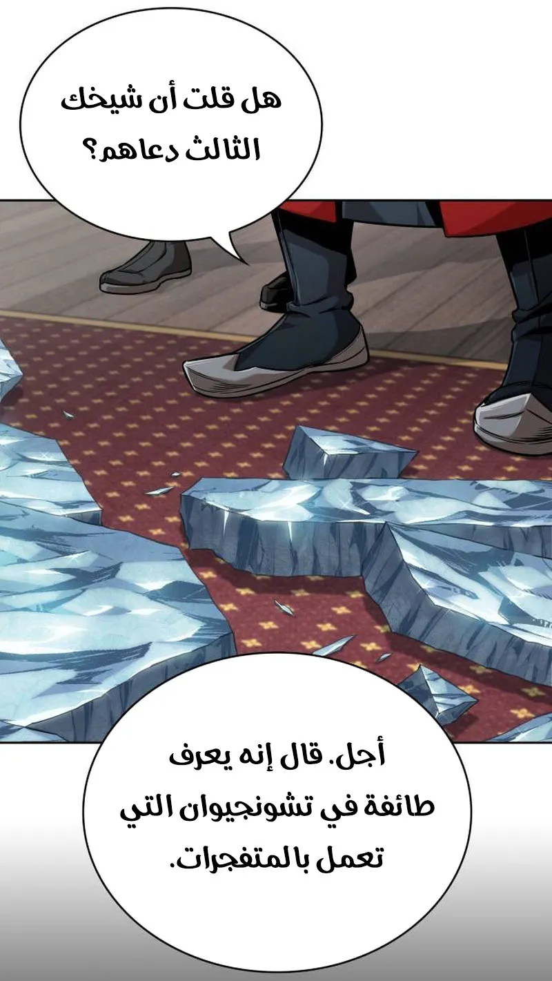 الصفحة 79 من 95