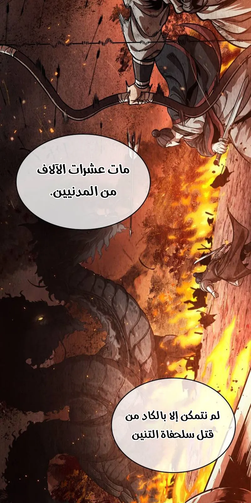الصفحة 11 من 95