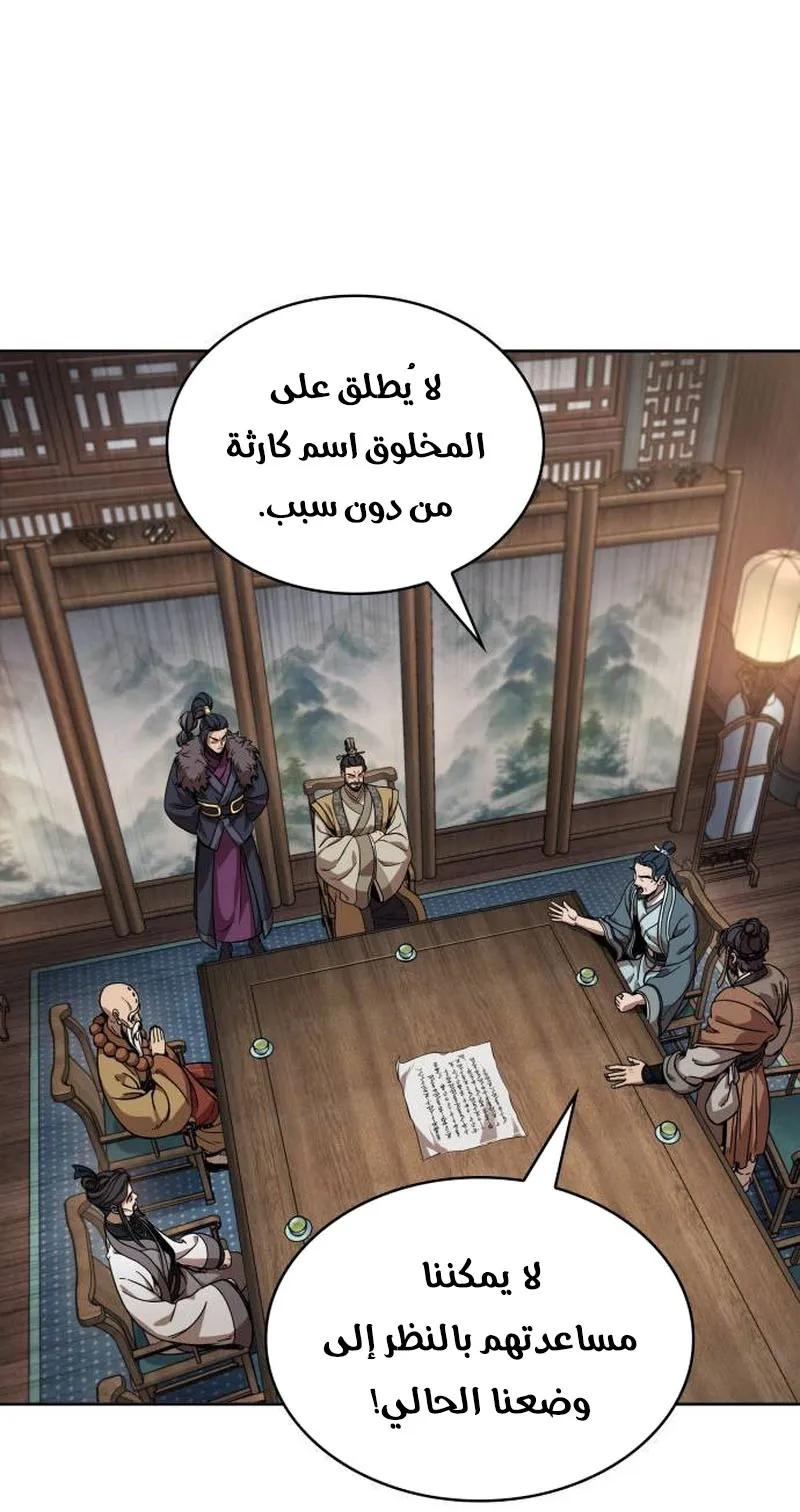 الصفحة 14 من 95