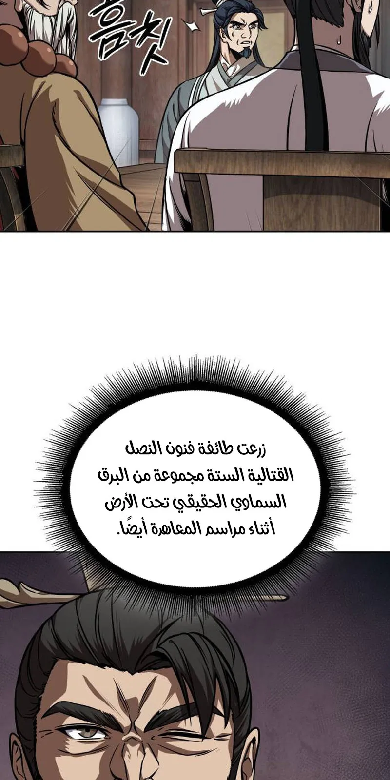 الصفحة 51 من 95