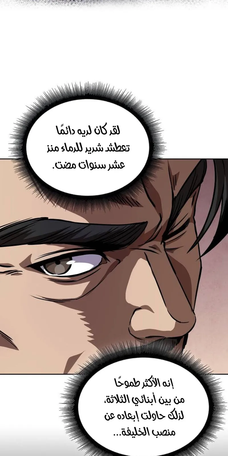 الصفحة 29 من 95
