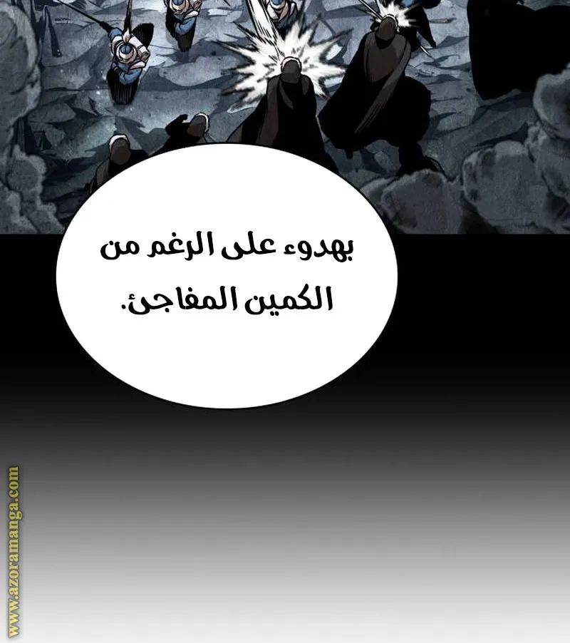 الصفحة 91 من 95