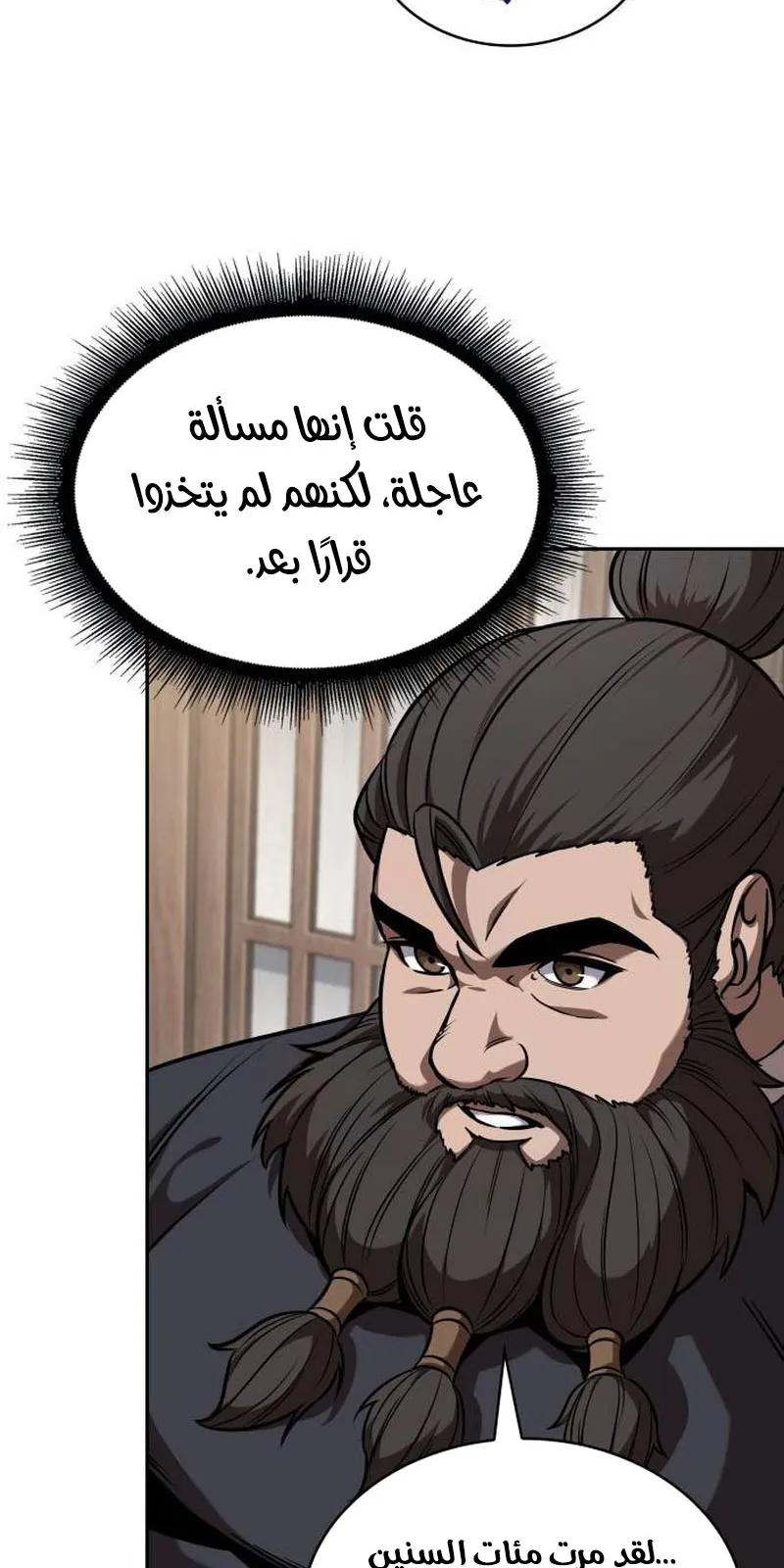 الصفحة 43 من 95