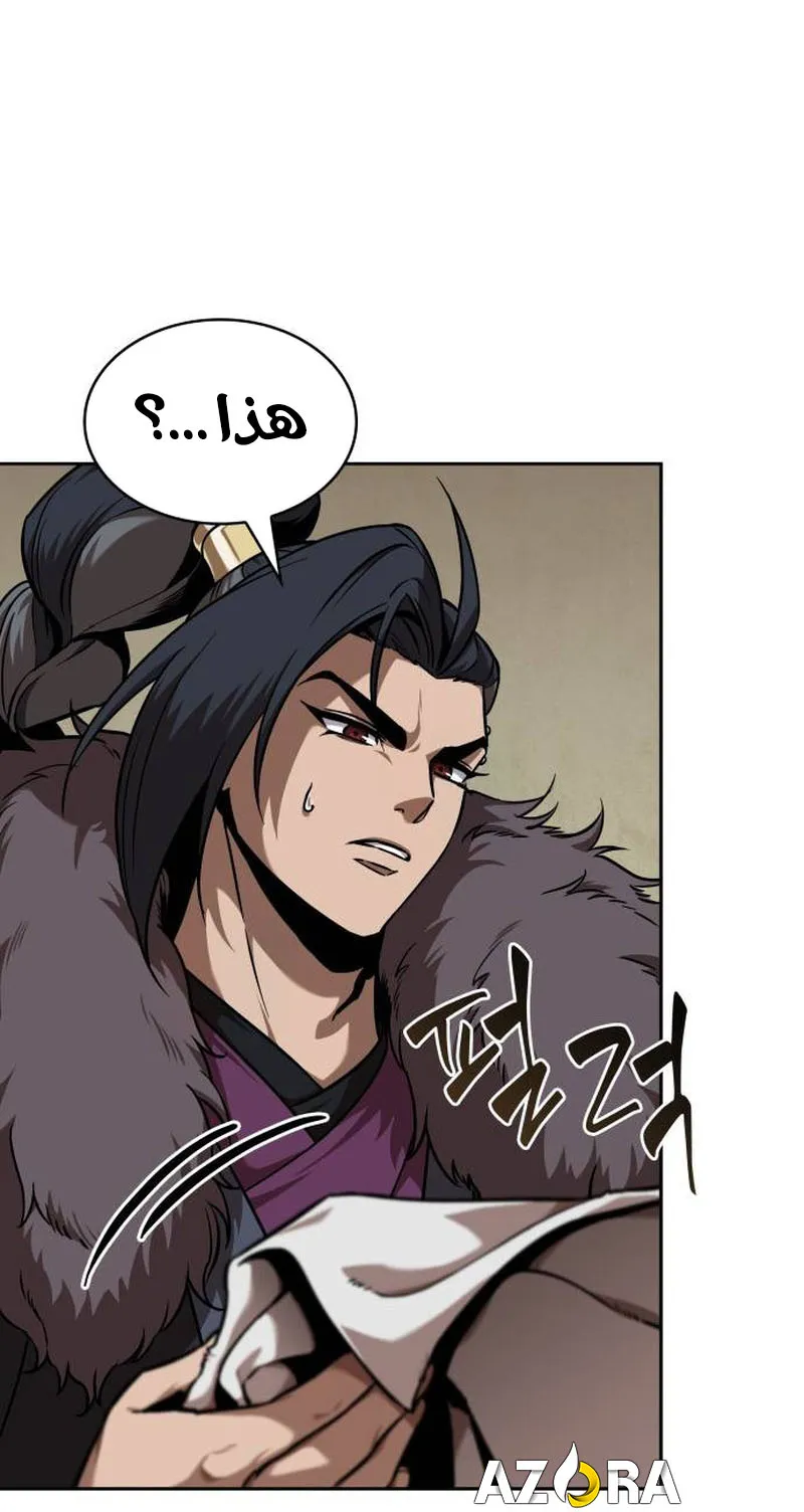 الصفحة 67 من 95
