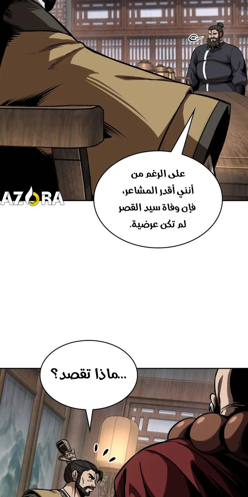 الصفحة 63 من 95