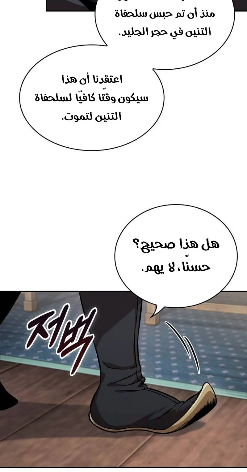 الصفحة 44 من 95