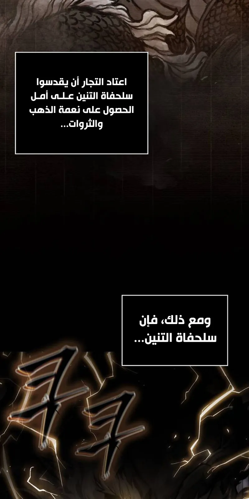 الصفحة 6 من 95