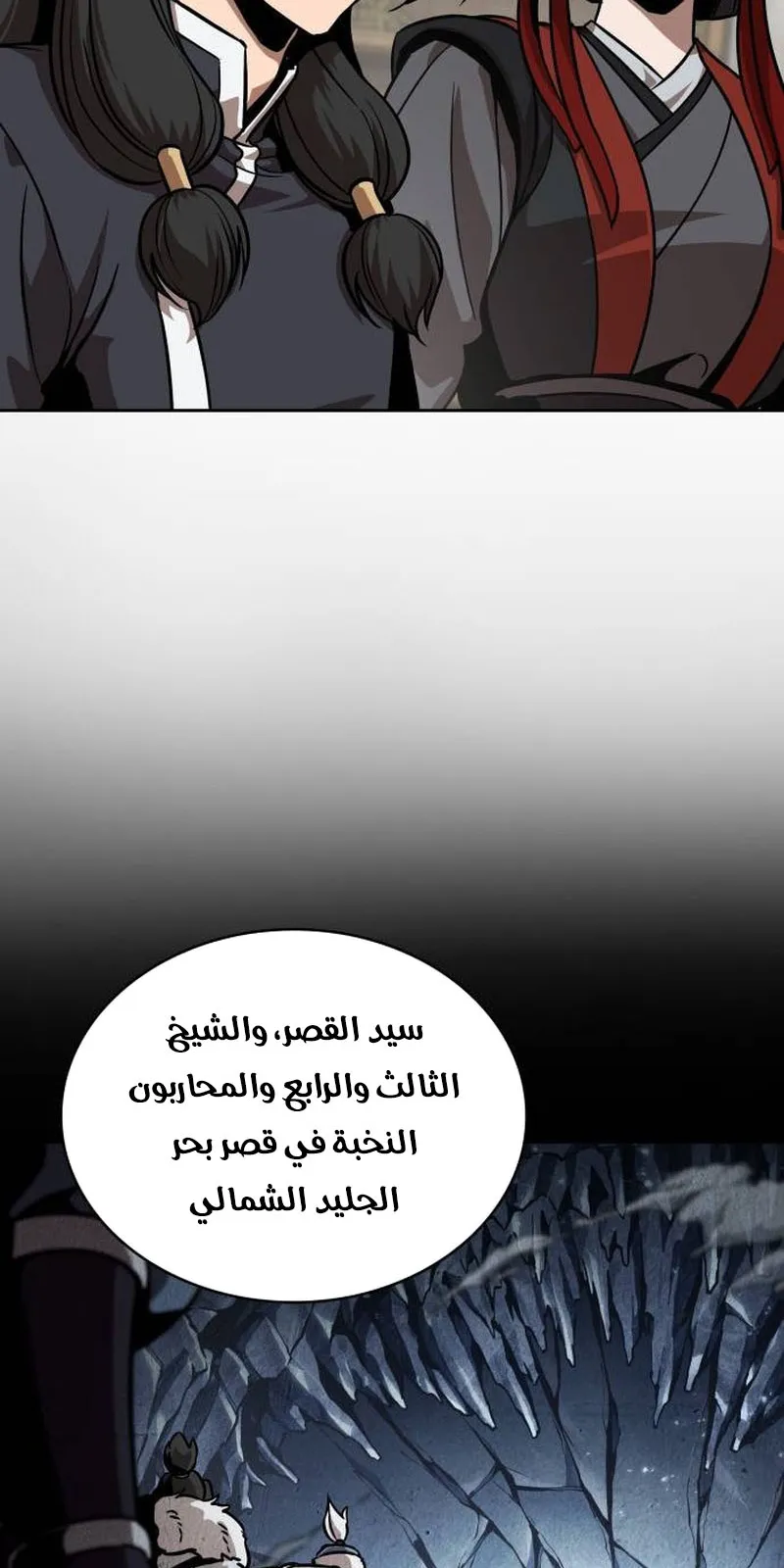 الصفحة 84 من 95