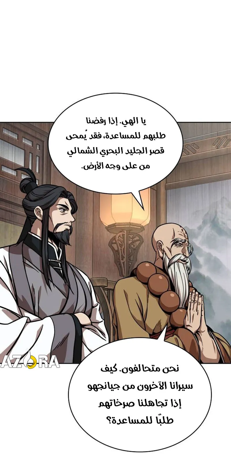 الصفحة 15 من 95