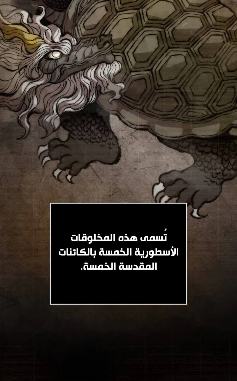 الصفحة 4 من 95