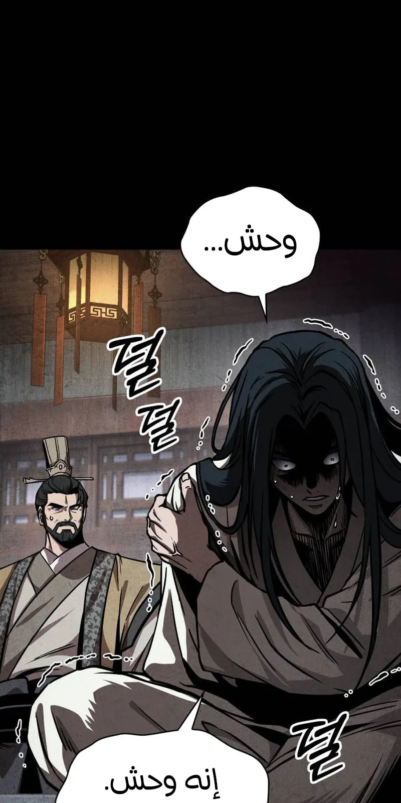 الصفحة 31 من 95