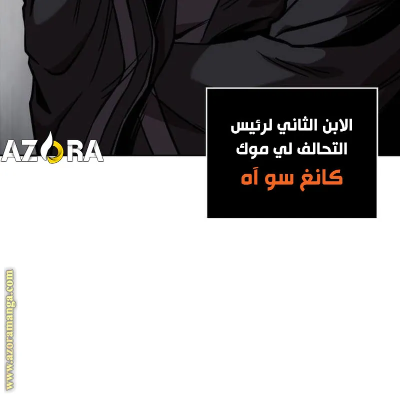 الصفحة 26 من 95