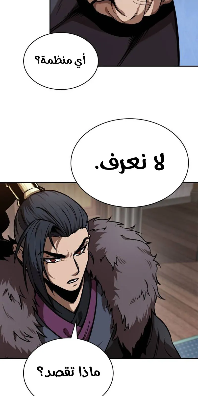 الصفحة 56 من 95