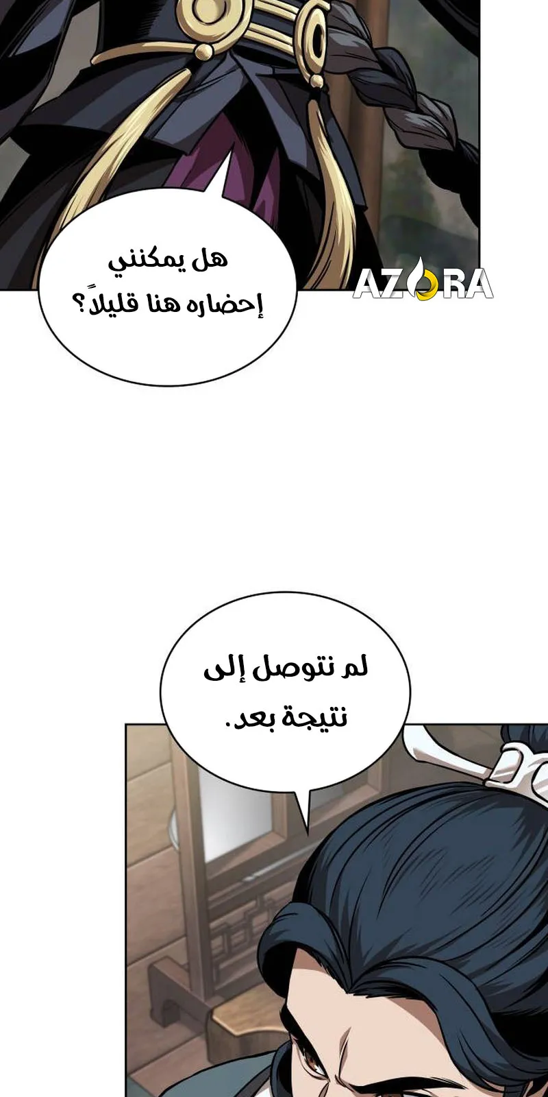 الصفحة 35 من 95