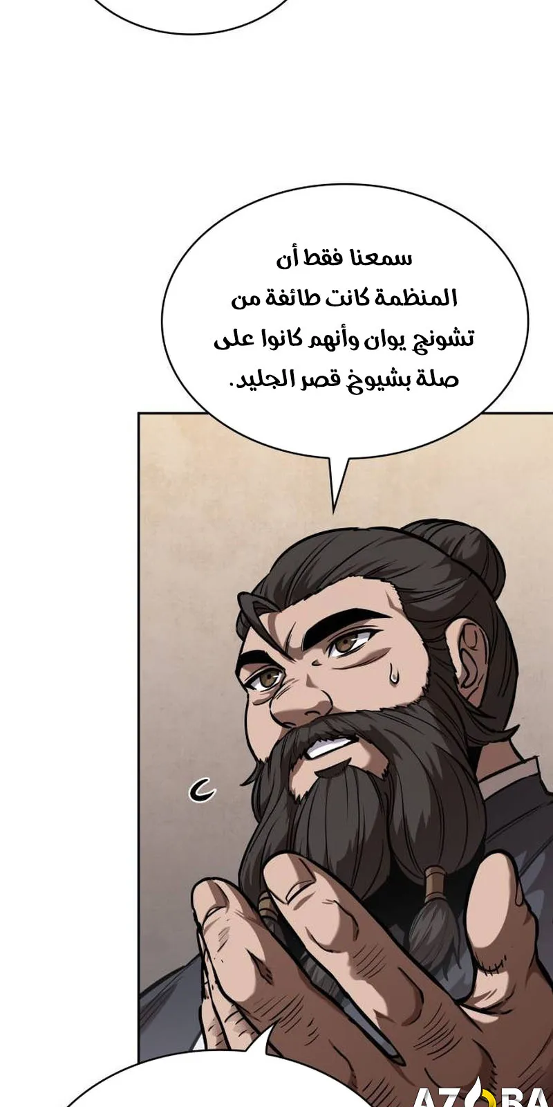 الصفحة 57 من 95