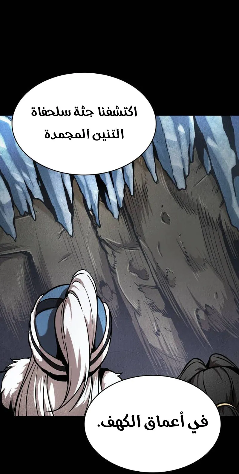 الصفحة 87 من 95