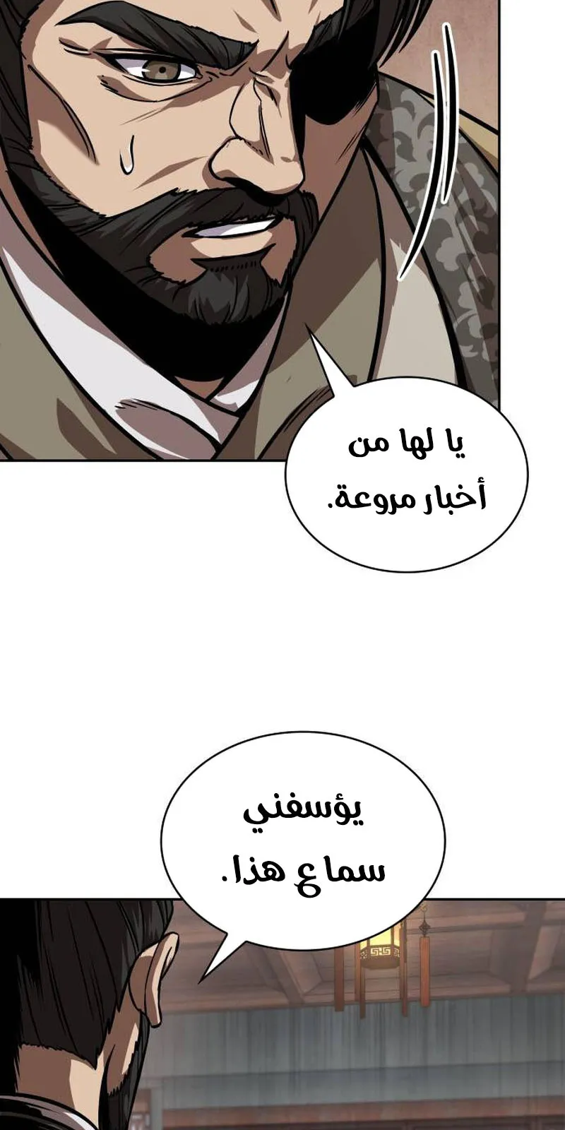 الصفحة 62 من 95