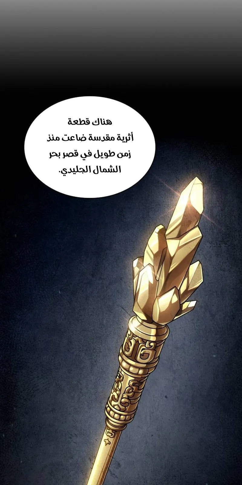 الصفحة 80 من 95