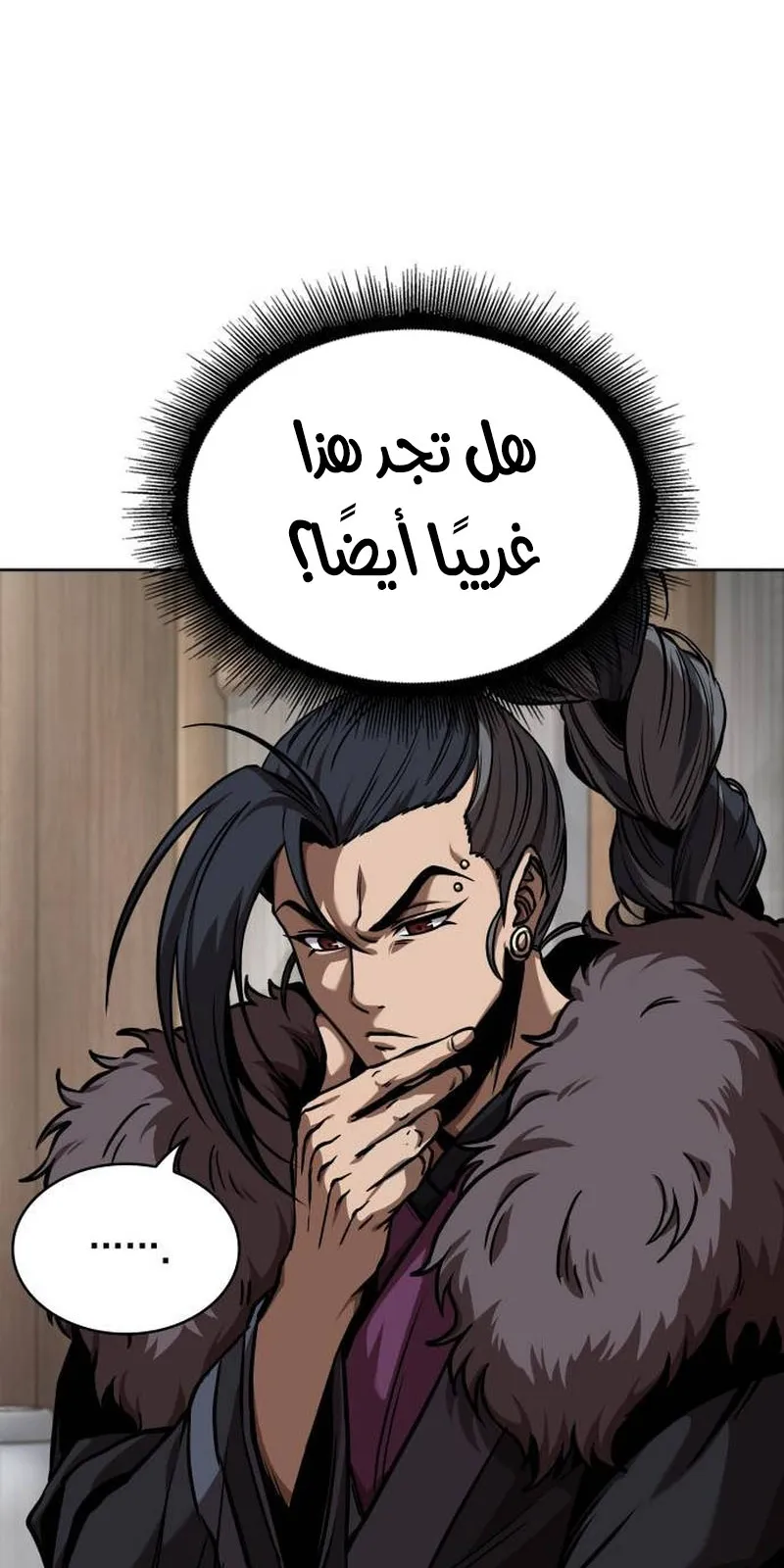 الصفحة 25 من 95