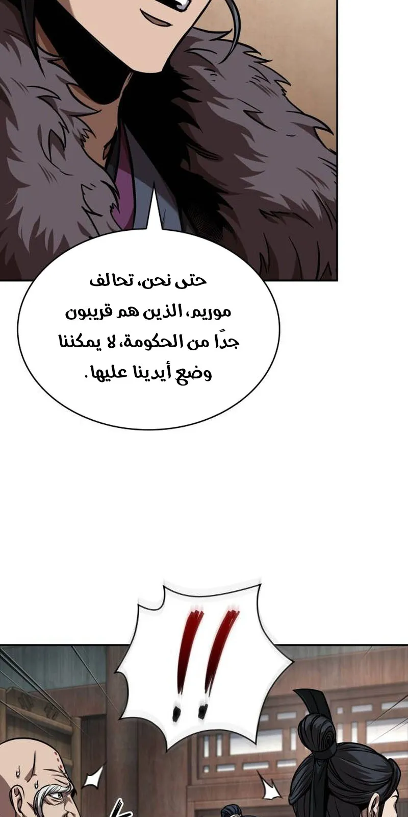 الصفحة 50 من 95