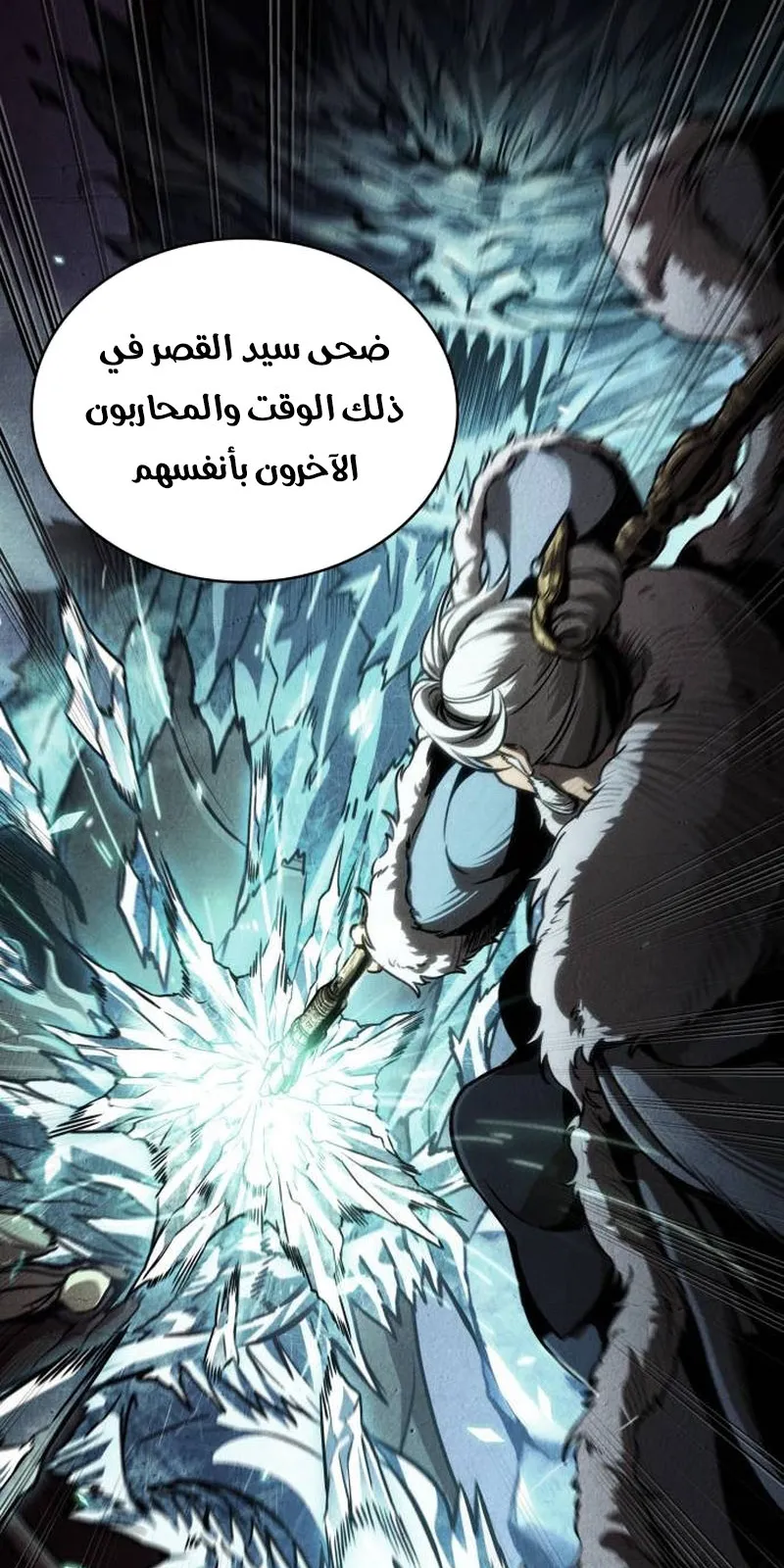 الصفحة 82 من 95