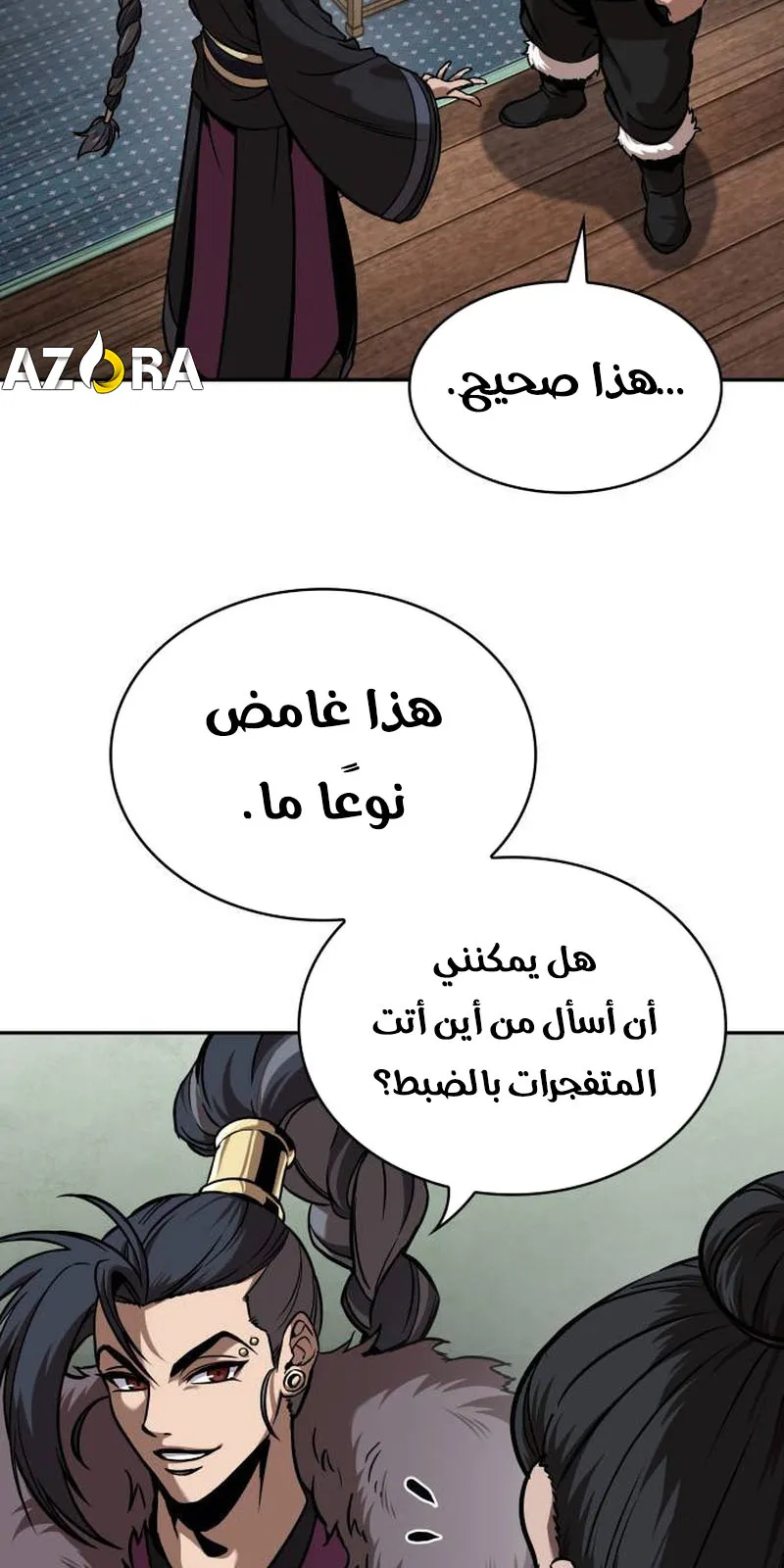 الصفحة 47 من 95