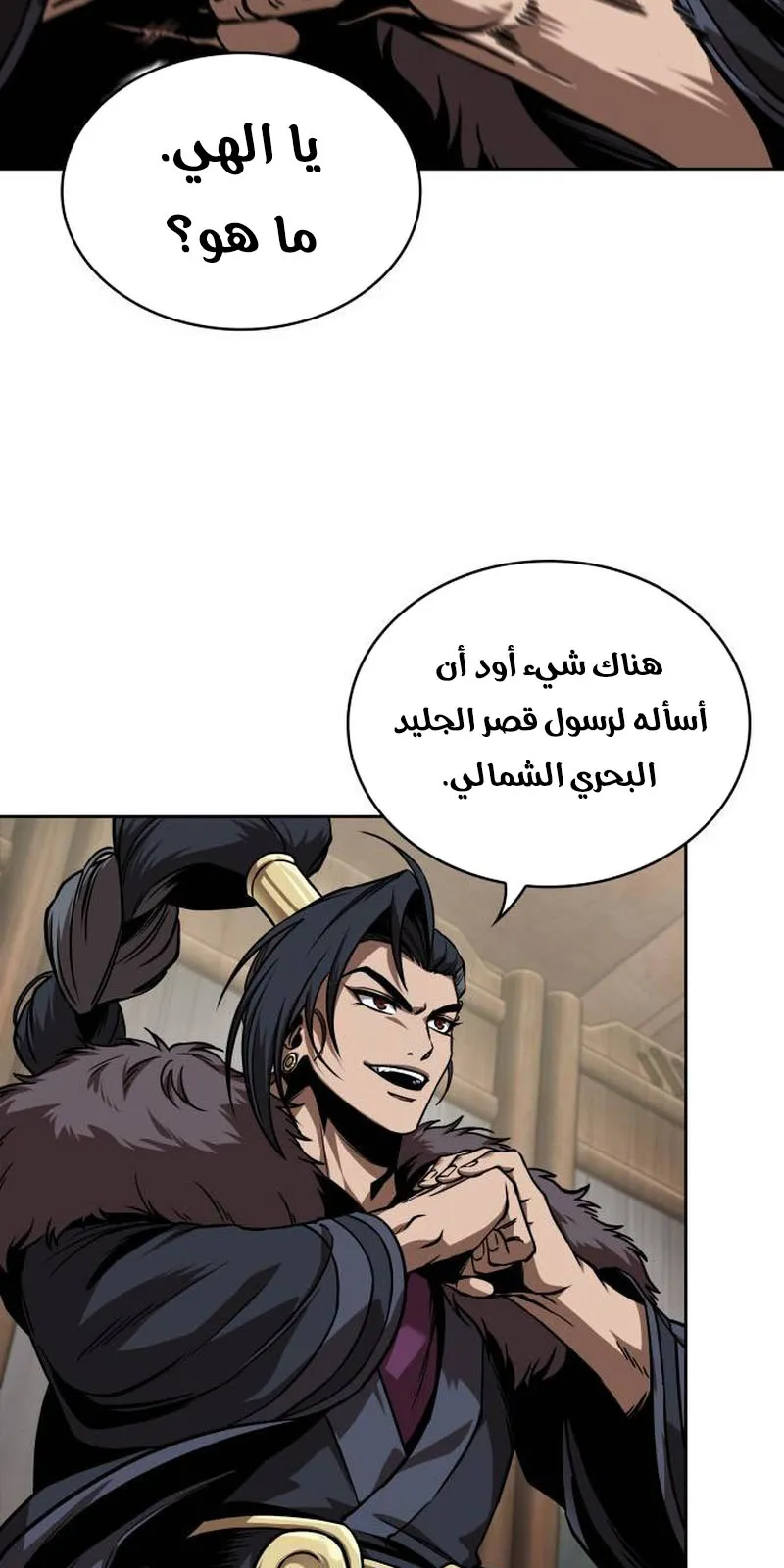 الصفحة 34 من 95