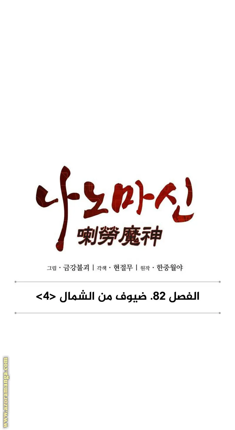 الصفحة 13 من 95
