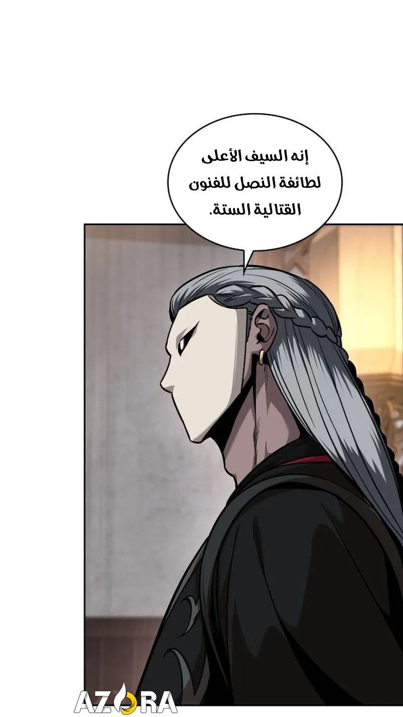 الصفحة 76 من 95