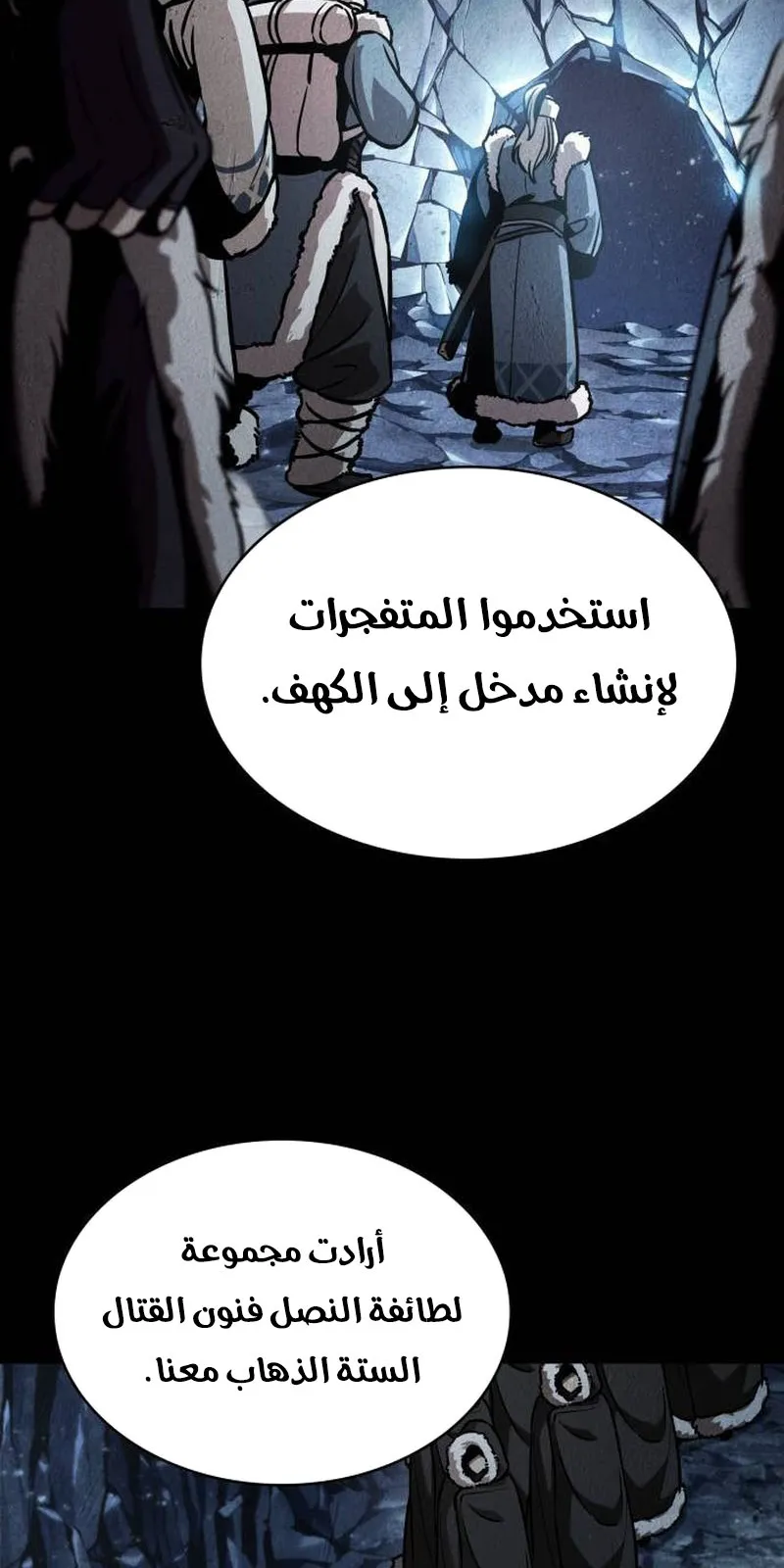 الصفحة 85 من 95