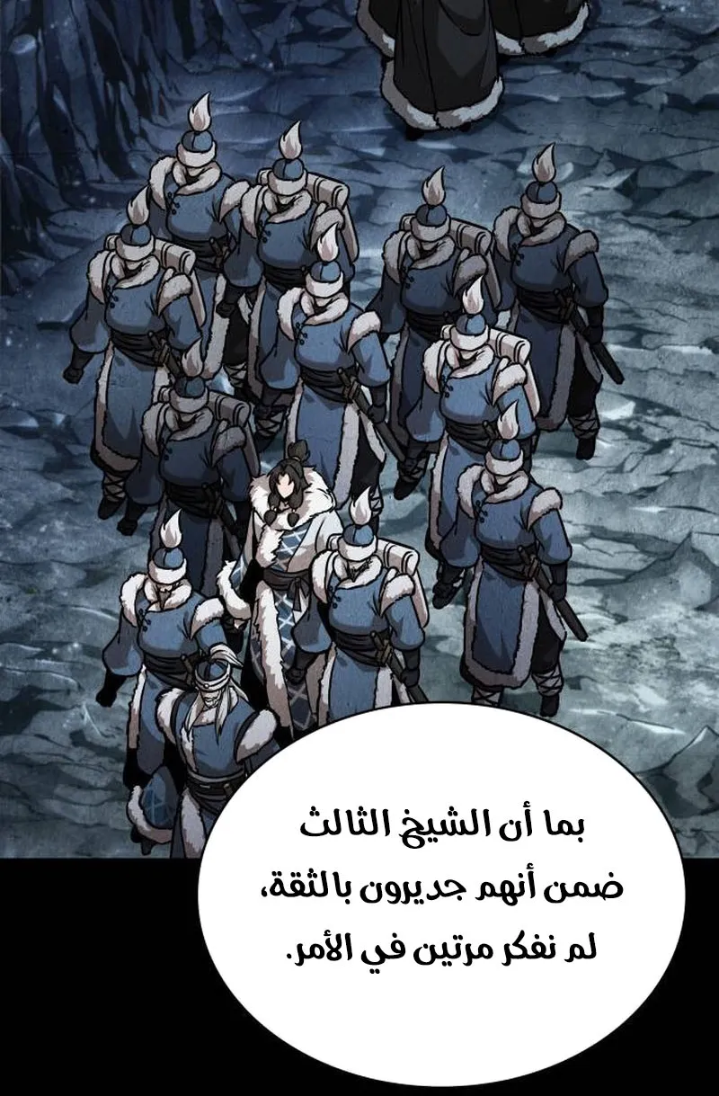 الصفحة 86 من 95