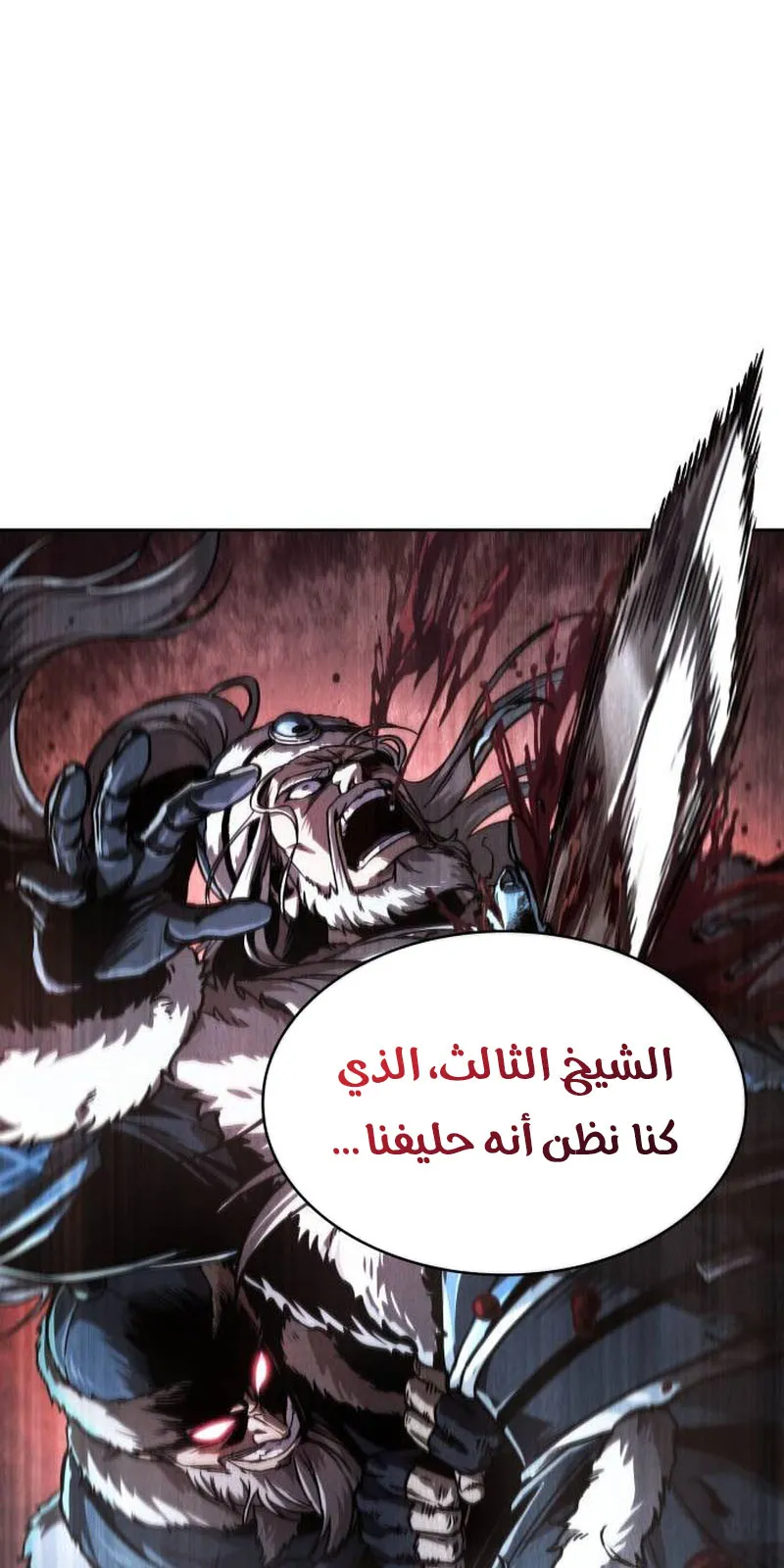 الصفحة 93 من 95