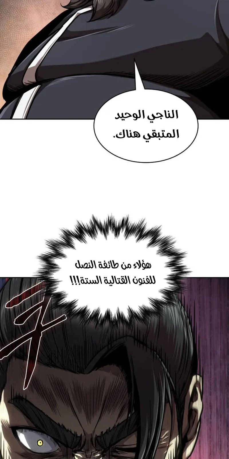 الصفحة 71 من 95