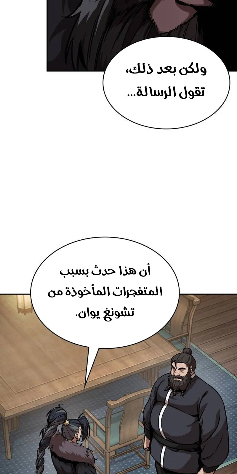 الصفحة 46 من 95
