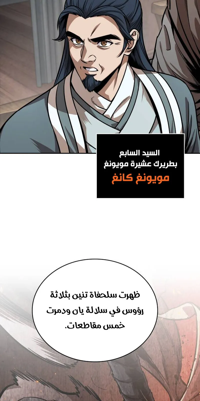 الصفحة 9 من 95