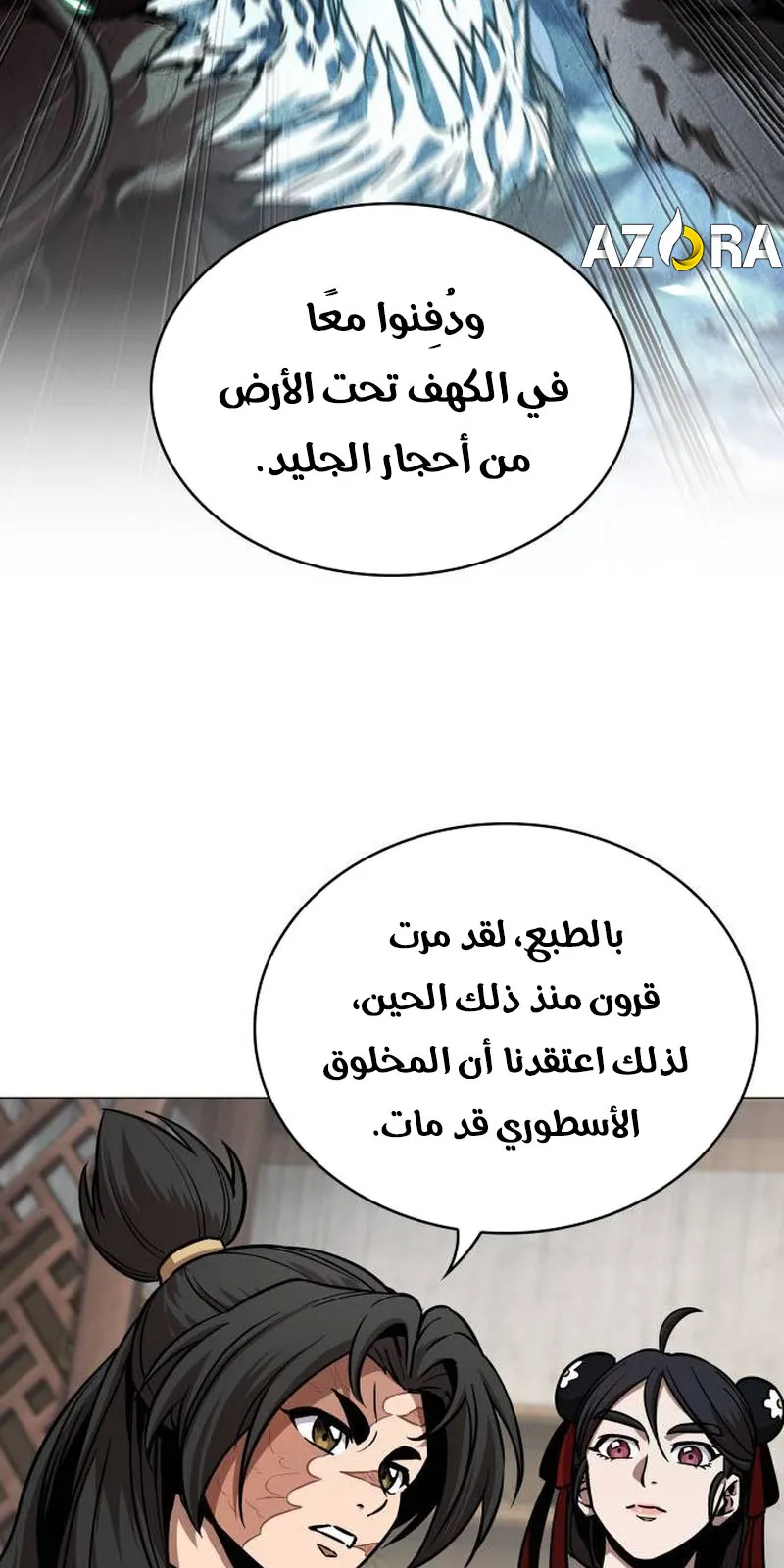 الصفحة 83 من 95