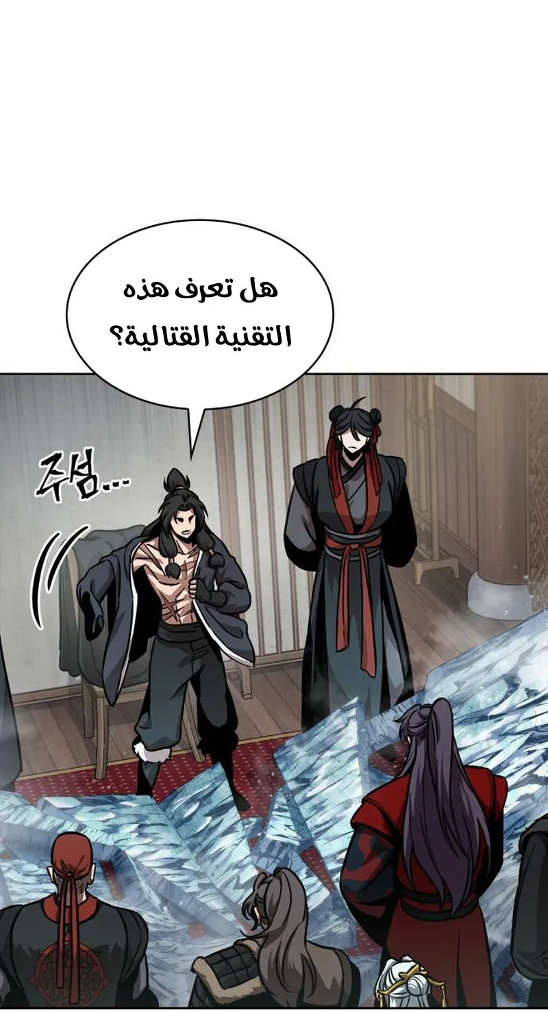 الصفحة 75 من 95