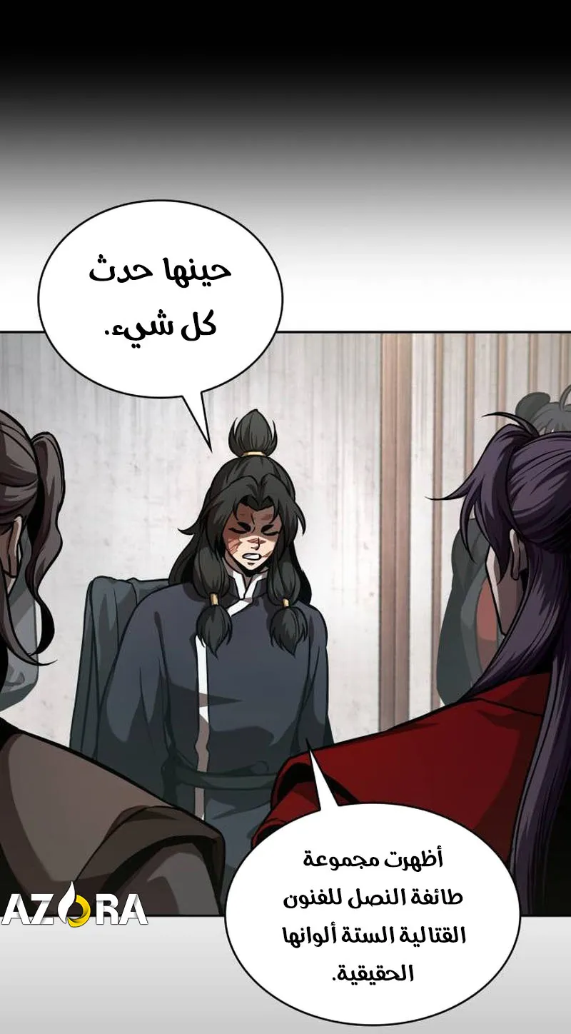 الصفحة 88 من 95