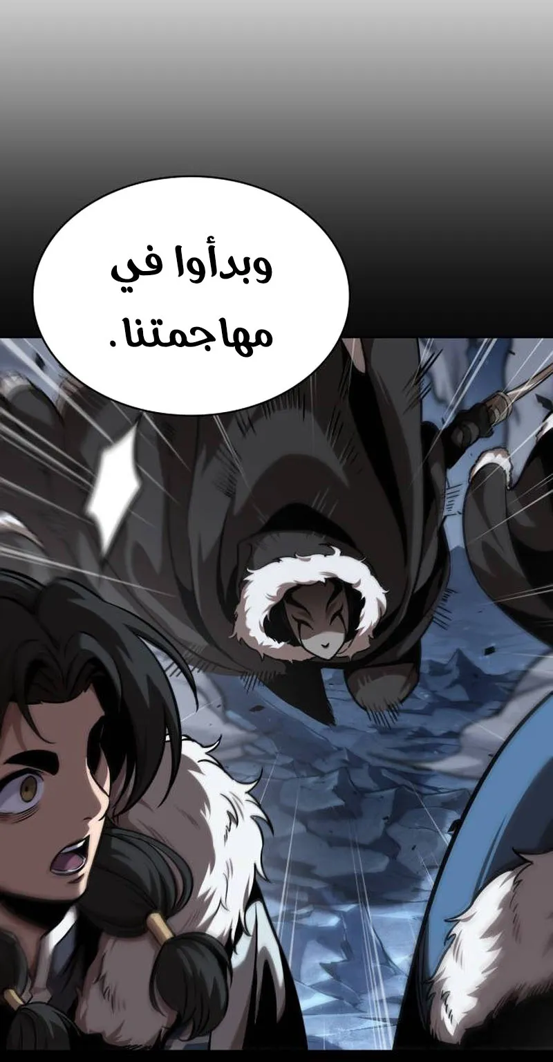 الصفحة 89 من 95